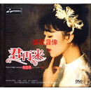 {妙音} 李思思：君再来7 VII 发烧碟  DSD CD