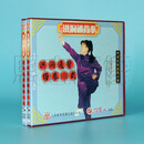 正版 武术教学碟片光盘 洪洞通背拳 系列 合辑VCD 徐天香讲解 洪洞通背缠拳108式4VCD
