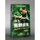 正版  Discovery荒野求生 一季 8DVD 中英双语 美国探索频道