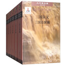 大中华文库：三国演义（套装1-6册 汉日对照）