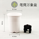 新款笔筒万象花盆塑料花盆磨砂加厚十二卷多肉透气不烂根 笔筒万象白色小号