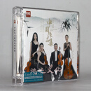 达人艺典《中国作品集-爱乐四重奏》1CD