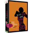 [正版微瑕]女人的性爱动机[美]辛迪*梅斯顿（CindyM.Meston），[美]戴维*巴斯（D**idM.Buss）中信出版社，中信出版集团