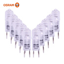 欧司朗卤素灯珠低压12V GY6.35 35W 50W透明插针米泡溴钨灯 50W 10支装