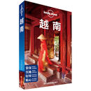 越南（第二版）-LP孤独星球Lonely Planet旅行指南