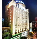 喜尔顿丽水国际大酒店 房间