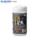 宜丽客（ELECOM） 敏感电视屏清洁湿巾电脑清洁液晶显示器大型电视TV清洁防护湿巾60片装 60片黑色桶装*1