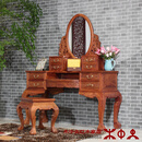 木中央 红木家具 非洲花梨 学名：刺猬紫檀 中式梳妆台套装 化妆桌凳组合 实木化妆镜凳 卧室家具 梳妆台（非洲刺猬料）