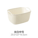 仿藤编桌面收纳篮塑料编织收纳筐厨房零食收纳盒浴室洗澡篮置物篮 米白中号 28.8*22.3*16.7cm