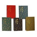 梅兰芳珍稀史料汇刊