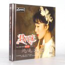 妙音唱片 李思思 君再来7（CD）