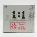 原装正版 风林唱片：姚璎格 读 醇厚女中音 原音母版1:1直刻发烧碟CD