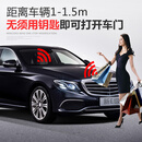 适用于奔驰新C200L/C260L/GLC260L原厂舒适改装E300L无钥匙进入 19-21款C级/16-23款E级【单门】4S款