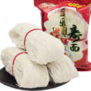 盈乐线面福州手工线面长面线面福建小吃手工闽南面线糊细面生日面龙须面120g*9包