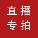 影享缅甸A货翡翠手镯翡和田玉K金吊坠直播选货（单拍无效48小时鉴赏期 款式一