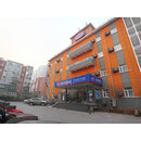 汉庭酒店(北京朝阳大悦城店) 房间