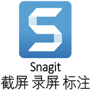 正版软件TechSmith Snagit 2025 英文版截屏录屏标注屏幕录制工具屏幕操作录制 2025版一用户2台一年使用
