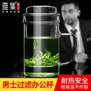 雅集玻璃杯 泡茶杯 男士办公室可过滤绿茶水杯子花茶杯 绅士杯400ml 绅士杯（400ml）