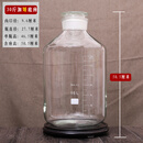 普爵 泡酒瓶 高硼硅加厚玻璃20斤泡酒瓶磨砂口10斤药酒瓶食用油桶泡药酒瓶 30斤瓶子加矮底座一个