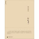 树犹如此
