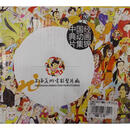 经典动画片集锦-小时听过的故事VCD