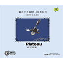 铭杰唱片 2015原声母盘1:1直刻 皮包装 《高原雄鹰》（CD）