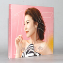 柏菲唱片 陈洁丽 15 CD