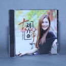 天弦唱片 刘卉 刘卉的古筝 收录（浏阳河/二泉映月）1CD