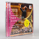 2018年维也纳新年音乐会 进口CD 