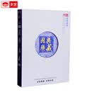 天艺唱片《国乐.典藏8HQCD》HIFI发烧碟二胡竹笛洞萧琵琶 埙 笙 高雅音乐