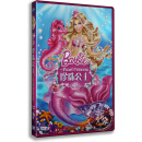 正版卡通 芭比之珍珠公主DVD 盒装D9 芭比电影动画 中英双语