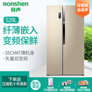 容声(Ronshen) 529升 对开门冰箱 矢量双变频 纤薄机身 风冷无霜 节能静音 沐光金 BCD-529WD11HP
