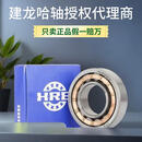 HRB哈尔滨圆柱滚子轴承NJ2318 2319 2320 2322 2324 2326 2328EM NJ2326EM 其他 现货