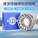 HRB哈尔滨调心滚子轴承 23020 23022 23024 23026 CA  CAK/W33 其他 23024CA/W33 现货