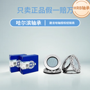 HRB哈尔滨推力球轴承51417 51418 51420 51422 51424 51426M 51420 其他 现货