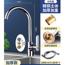 九牧厨房水龙头全铜洗菜盆冷热家用水槽洗碗池抽拉式防溅水阳台单冷 圆形全铜大弯【冷热款】