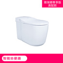 匠心高仪德国高仪雅瑞娜39378SH0智能一体机落地式智能马桶39844SH0 39378SH0尊享版进口 其他/other