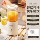 苏泊尔家用多功能便携电动小型水果搅拌料理杯榨原汁机榨汁机商用磨浆机 米黄色600ML四叶刀片(配滤筛)