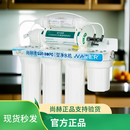 SUN HOPE尚赫水机净水器过滤净水机活水机送四五道滤芯尚赫 白色