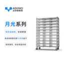 达芬奇黑洞达芬奇爬柜月光2.0 单层叠加铝合金爬架豹纹守宫蛇架繁殖饲养爬宠 月光4030高 一层3抽 有加热(含加热垫)