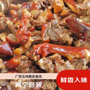 广西玉林老表脆皮香肉煮熟发货，（顺丰冷链发货） 2斤送1斤（到手3斤）