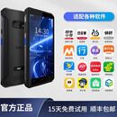 登望巴枪圆通快递专用顺丰把枪PDA手持终端中通邮政极兔申通通用款 联网1拖2