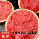 京喜加正宗麒麟西瓜应季新鲜水果新鲜现摘沙瓤薄皮麒麟瓜 麒麟西瓜 5-7斤 1枚装
