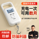 【张晨光代言】手提秤电子秤便携秤克秤称菜快递吊秤高精度行李秤 白色聚能快充款50公斤高精度5克