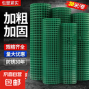 铁丝网围栏防护网养殖网荷兰网牛栏网隔离网养鸡鸭鹅铁网包塑栅栏 1.5米高*30米长【6厘米网孔】 2.1毫米粗
