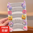 星黛露库洛米儿童碎发梳神器隐形后脑勺盘发器小女孩舞蹈发卡插梳 超值装5件套【库+熊+星+美+海】