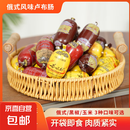 俄式风味卢布肠猪肉 1包/玉米味/原味/黑椒味混合装40g*5根 混合口味*2根