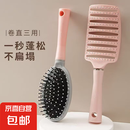 梳子气垫按摩女士专用长发造型梳家用顺发神器气囊梳头梳子 梳子1把（气囊梳排骨梳随机发）