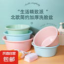 宿舍洗脸盆洗衣盆家用塑料盆厨房加厚婴儿用 洗脸盆 【两个装】31cm 140g