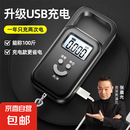 【张晨光代言】手提秤电子秤便携秤克秤称菜快递吊秤高精度行李秤 黑色聚能快充款50公斤高精度5克